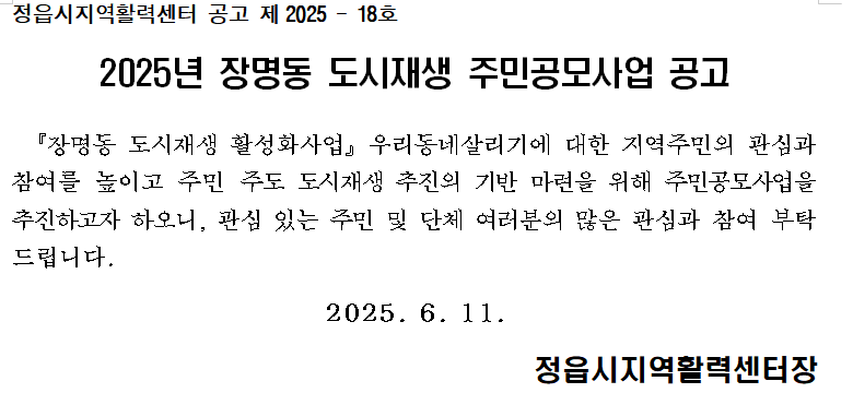 a125950e4cf7ed614bfa3c553fba985f_1749632462_4787.png